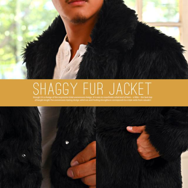 ジャケット ファーコート メンズ シャギー もこもこ 柔らか 暖か