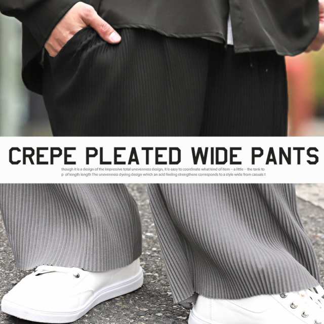 ワイドパンツ プリーツパンツ メンズ スラックス タック ワイド