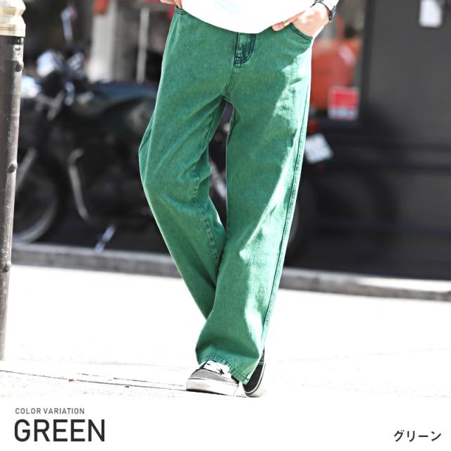 ワイド カラーパンツ 3色 ルーズ デニム カジュアル ストリート ラグスタイル LUXSTYLE カラーデニムワイドパンツ/デニムパンツ