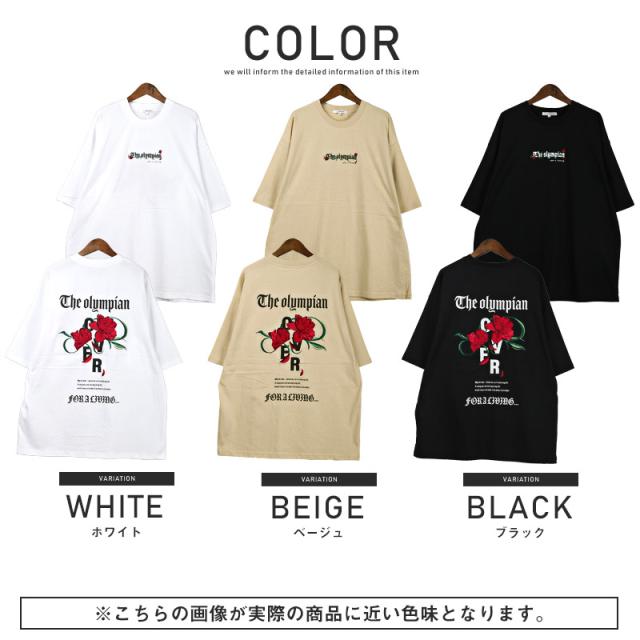 MEDM 新作 半袖Tシャツ ロゴ 大人気 バラ刺繍 男女兼用 ルーズ 楽天市場】Tシャツ メンズ 半袖 ビッグシルエット バラ 刺繍