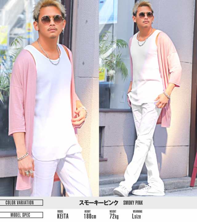 【38】　カーディガン　ロング　無地　麻　春　夏　白　ホワイト 楽天市場】カーディガン レディース 春 夏 春夏 ロングカーデ