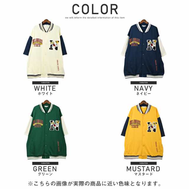セール SALE 17%OFF スタジャン メンズ 半袖 アウター サガラ
