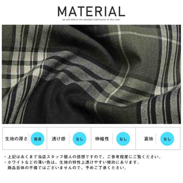 テーパードパンツ メンズ ワイドパンツ T/R チェック柄 総柄