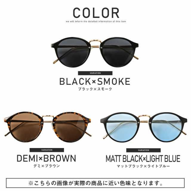 サングラス メンズ レディース ボストン グラサン UVカット