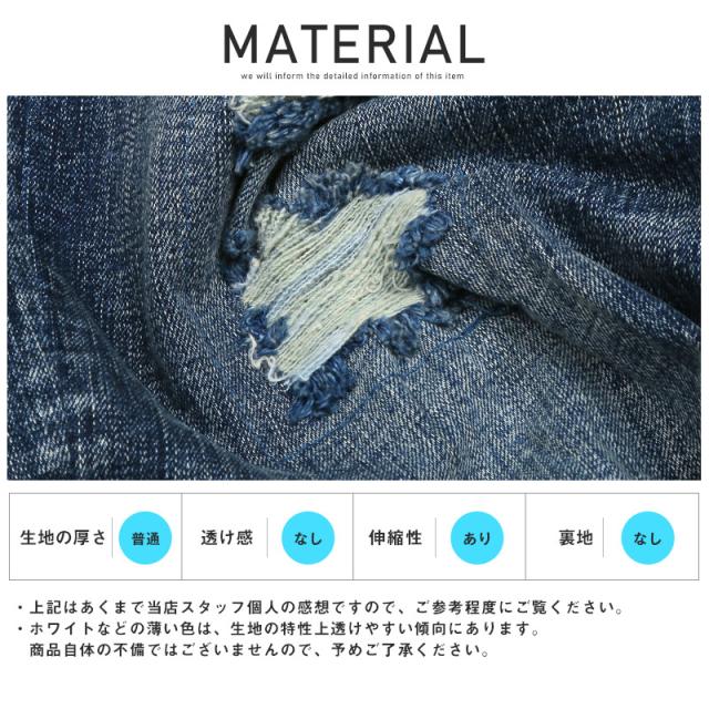 デニムパンツ メンズ ダメージ イージーパンツ テーパード ジーンズ クラッシュ リペア【スラブイージーテーパードデニムパンツ】 aa-1818_12