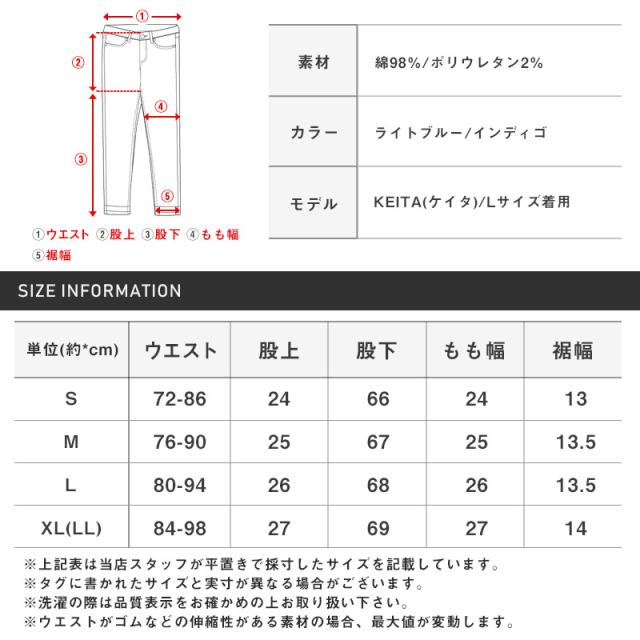 デニムパンツ メンズ ダメージ イージーパンツ テーパード ジーンズ クラッシュ リペア【スラブイージーテーパードデニムパンツ】 aa-1818_2