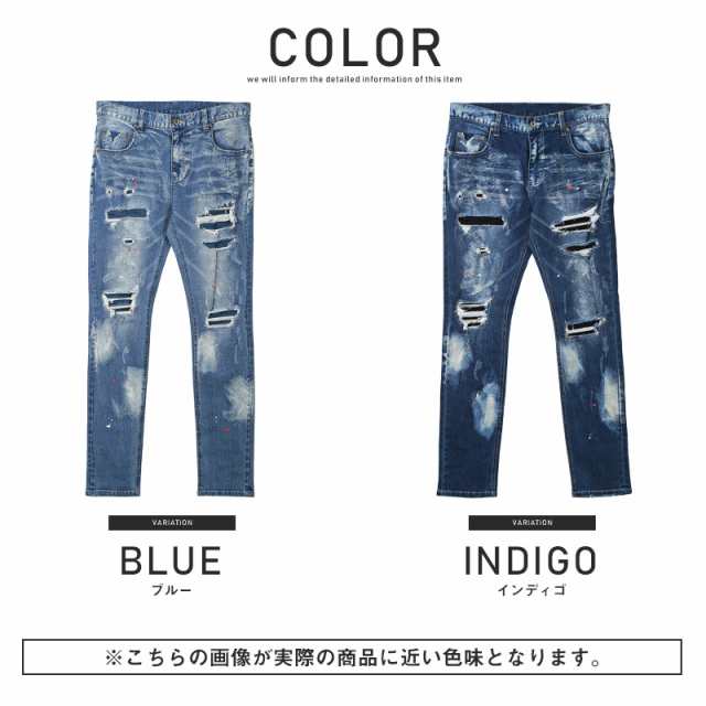 LUXSTYLE ジーンズ ペンキリペアダメージスキニーデニムパンツ
