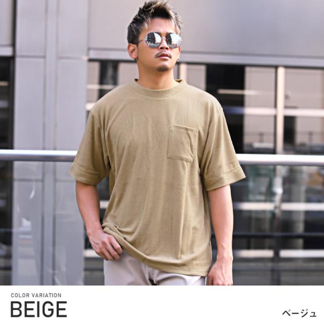 Tシャツ メンズ 半袖 パイル ポケット ビッグシルエット パイル Tシャツ メンズ 半袖 パイル ポケット ビッグシルエット パイル