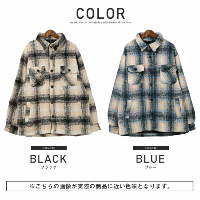 シャツジャケット メンズ チェック柄 総柄 起毛 ブルゾン
