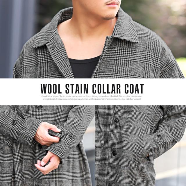 セール SALE 22%OFF ステンカラーコート メンズ ウール ロングコート チェック 無地 ルーズ ウール混 暖か 秋冬 上品【ウールステンカラーコート】 aa-1985 セール SALE 22%OFF ステンカラーコート メンズ ウール ロングコート