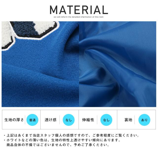 セール SALE 13%OFF スタジャン メンズ ブルゾン サガラ刺繍 ロゴ ワッペン メルトン 合成皮革 アップリケ 秋冬【袖PU配色切替メルトンスタジャン】 aa-2065_14