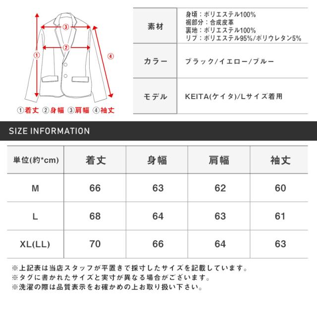 セール SALE 13%OFF スタジャン メンズ ブルゾン サガラ刺繍 ロゴ ワッペン メルトン 合成皮革 アップリケ 秋冬【袖PU配色切替メルトンスタジャン】 aa-2065_2