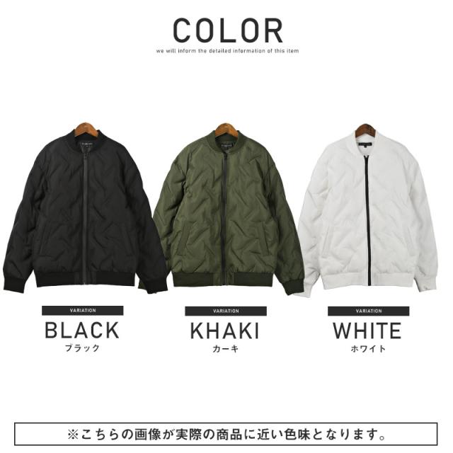 MA-1ジャケット メンズ 中綿ジャケット ブルゾン ジャンパー