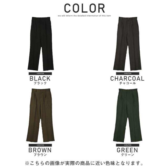 フレアパンツ メンズ レディース ワイドパンツ スラックス