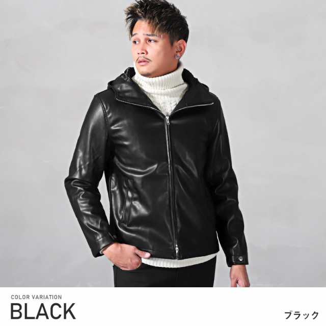 ライダースジャケット メンズ ブルゾン レザージャケット フード