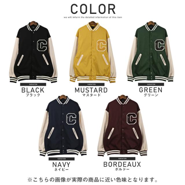 セール SALE 13%OFF スタジャン メンズ ブルゾン ウールライク サガラ