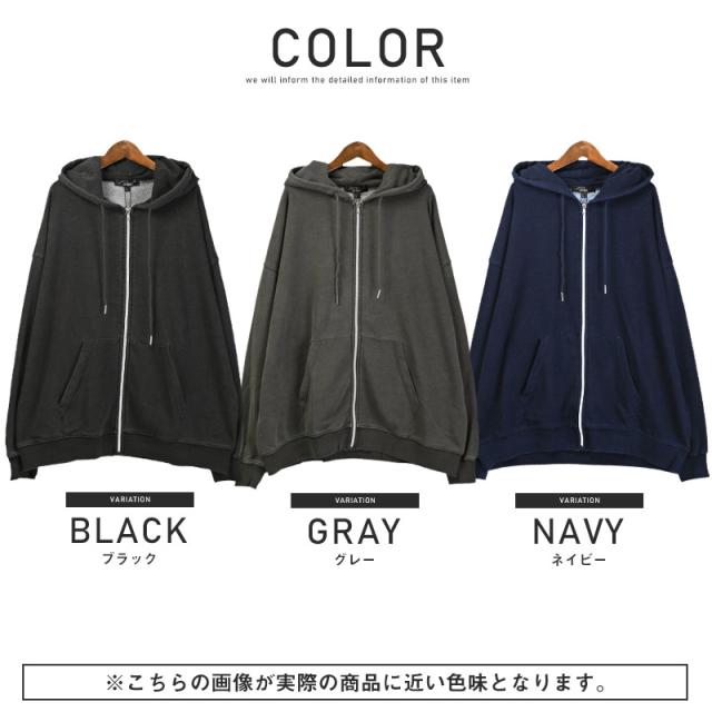 春新作 パーカー メンズ ジップ スウェット オーバーサイズ