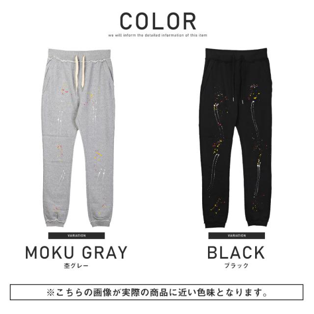 ジョガーパンツ メンズ スウェットパンツ ペンキ ジャージ ジョガーパンツ メンズ スウェットパンツ ペンキ ジャージ