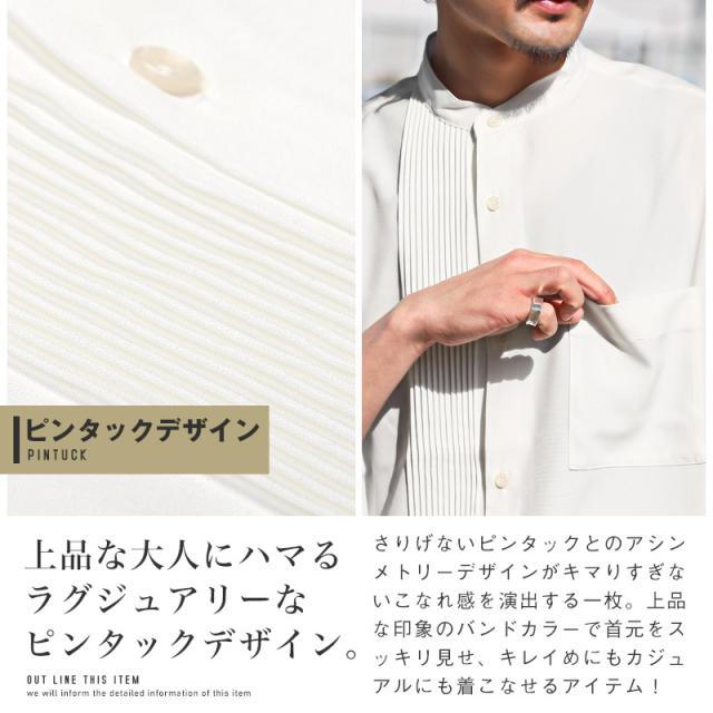 半袖シャツ メンズ アシンメトリー モックネック ドレープ