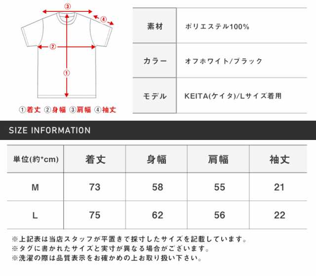 流行のアイテム ロゴ ビッグ タオルケット モノクロ