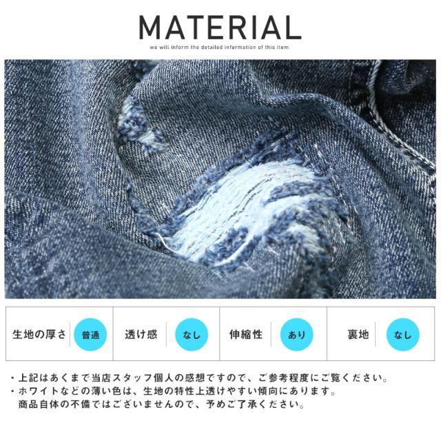 デニムパンツ メンズ スキニー ダメージ加工 リペア ジーンズ