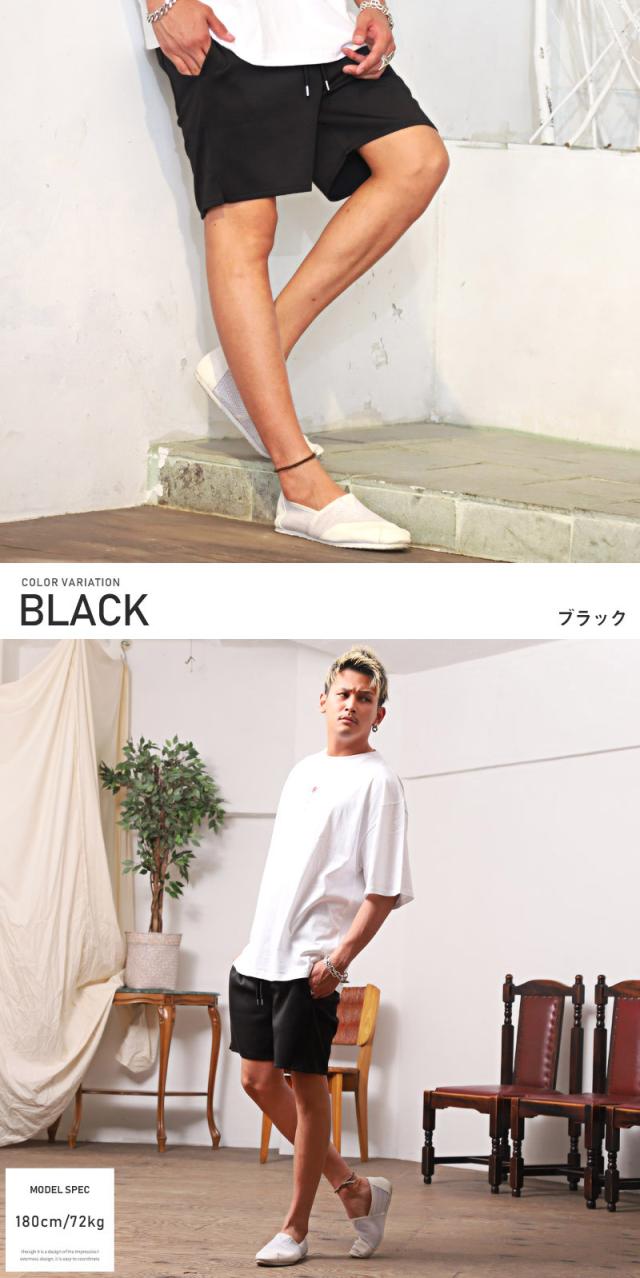 ショートパンツ メンズ ハーフパンツ ダンボールニット 無地