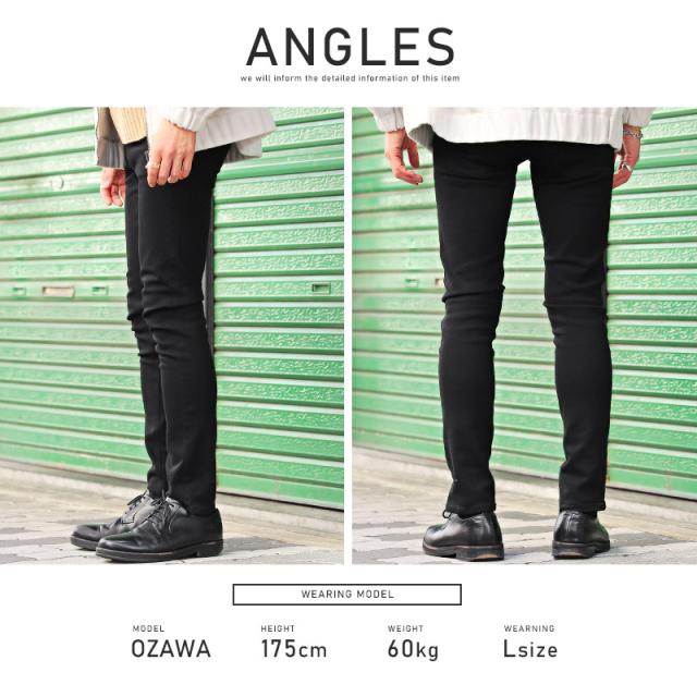 スキニーパンツ メンズ チノパン スキニー スリムパンツ タイト ストレッチ 無地パンツ 伸縮性 メンズパンツ【スキニーパンツ】 aa-2866の通販は