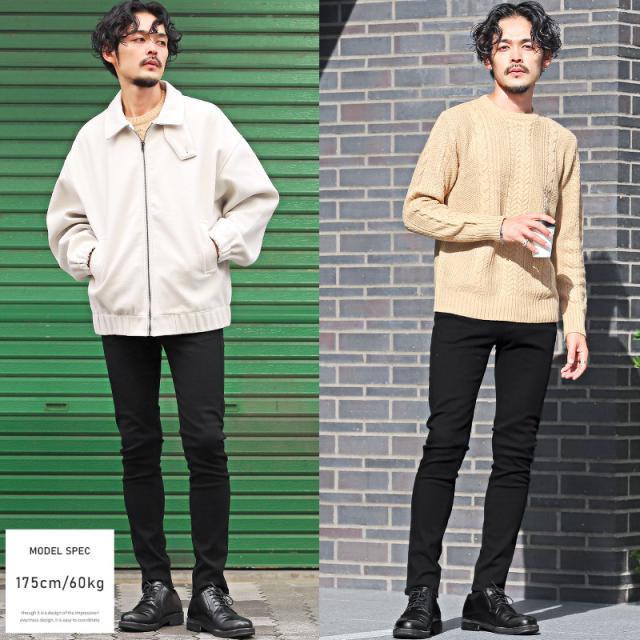 スキニーパンツ メンズ チノパン スキニー スリムパンツ タイト ストレッチ 無地パンツ 伸縮性 メンズパンツ【スキニーパンツ】 aa-2866の通販は