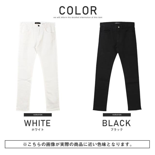 スキニーパンツ メンズ チノパン スキニー スリムパンツ タイト ストレッチ 無地パンツ 伸縮性 メンズパンツ【スキニーパンツ】 aa-2866の通販は