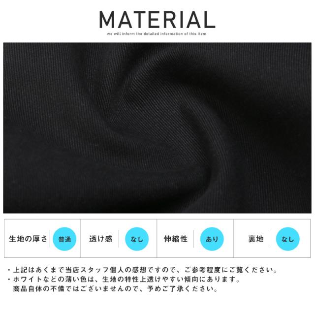 スキニーパンツ メンズ チノパン スキニー スリムパンツ タイト ストレッチ 無地パンツ 伸縮性 メンズパンツ【スキニーパンツ】 aa-2866の通販は