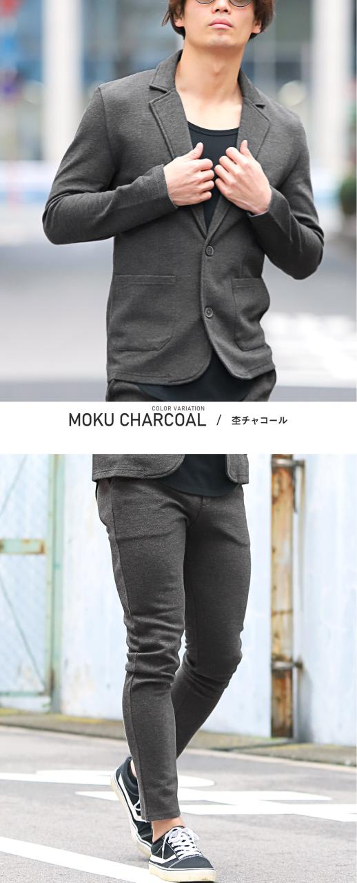 セットアップ メンズ テーラードジャケット スラックス カルゼ キレイ