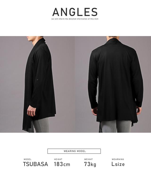 カーディガン メンズ ロングカーディガン ドレープ レース ショール