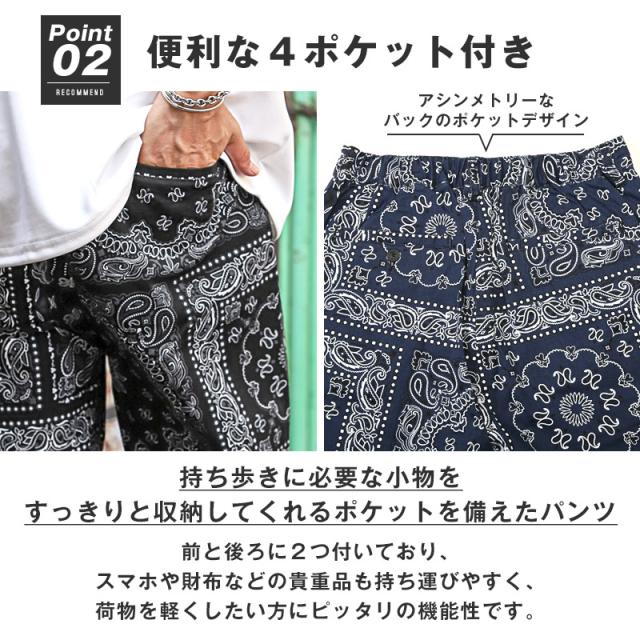 バンダナ柄 グレーショートパンツ Mサイズ 楽天市場】ショートパンツ メンズ ハーフパンツ コットンパンツ