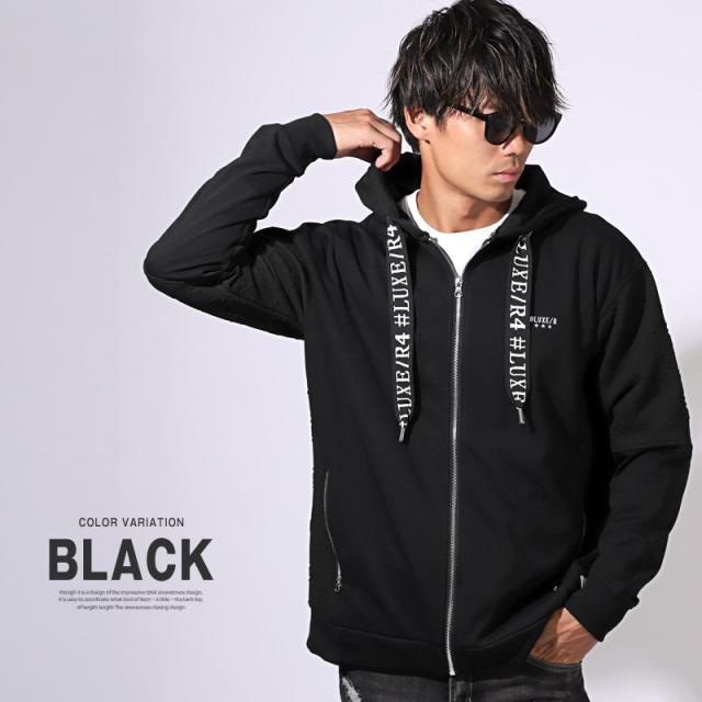 パーカー メンズ レディース 長袖 ジップ フーディー ロゴ 刺繍【LUXE/R(ラグジュ)切り替えビッグスピンドルジップパーカー】 aa-3286 パーカー メンズ レディース 長袖 ジップ フーディー ロゴ 刺繍【LUXE