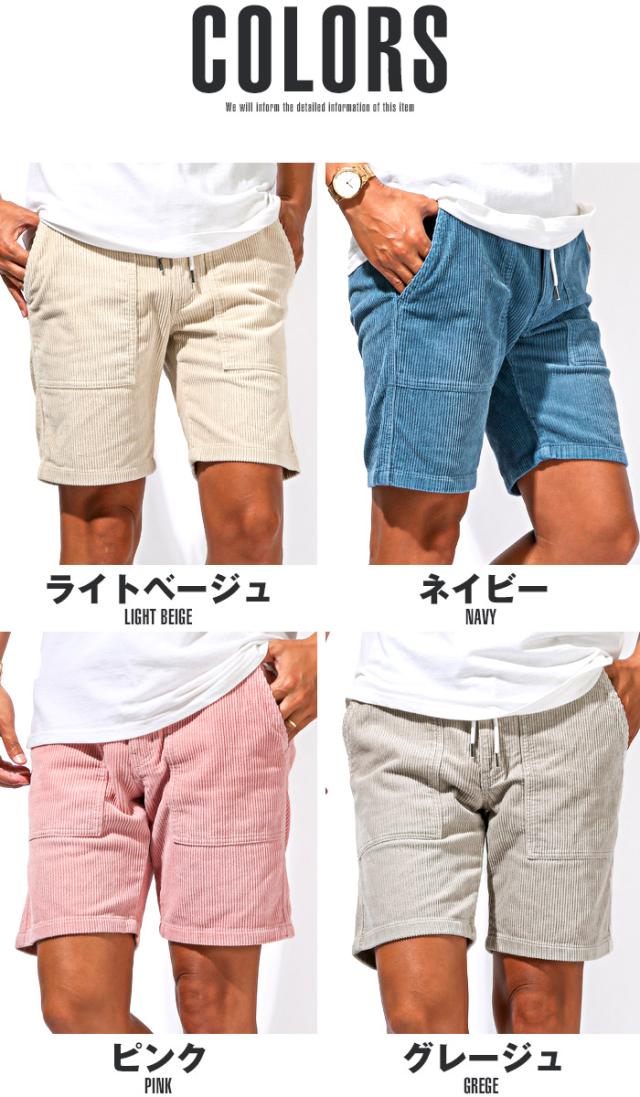 buttstain コーデュロイ ショーツ　パンツ コーデュロイ ショーツ ユニセックス ｜【Timberland公式通販