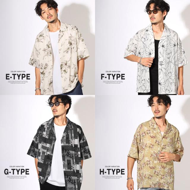半袖シャツ オープンカラー アロハシャツ メンズ 夏 ビッグシルエット