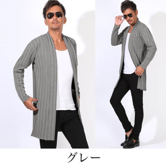 へリンボーン ジャガード編み 総柄 無地 スリム 細身 ストレッチ 伸縮性 シンプル【ヘリンボーンニットソーショールガウン】 aa-3671