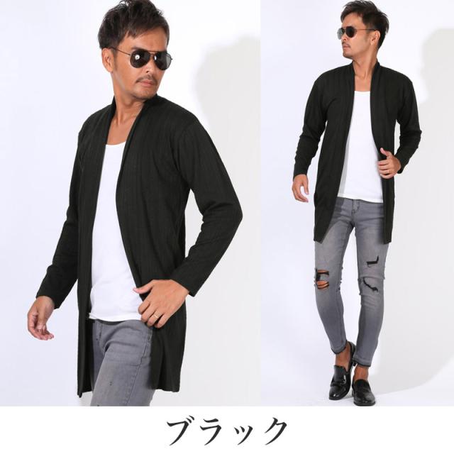 へリンボーン ジャガード編み 総柄 無地 スリム 細身 ストレッチ 伸縮性 シンプル【ヘリンボーンニットソーショールガウン】 aa-3671