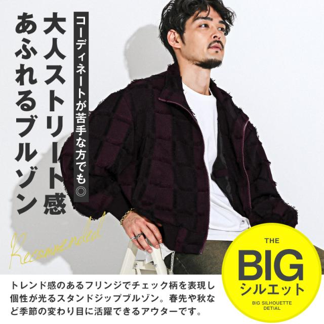 上衣 メンズ 照明ランプ上衣 上衣 ジッパー 貨物自動車上衣 秋冬【フリンジチェックスタンドジップブルゾン】 aa-3745