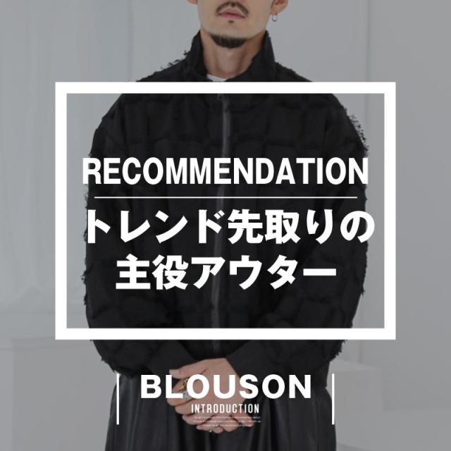 上衣 メンズ 照明ランプ上衣 上衣 ジッパー 貨物自動車上衣 秋冬【フリンジチェックスタンドジップブルゾン】 aa-3745