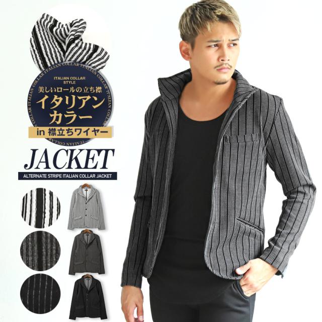 イタリアンカラージャケット メンズ ストライプ 膨れ 立ち襟 総柄【オルタネートストライプイタリアンカラージャケット】 aa-1896