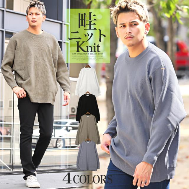 セール SALE 30%OFF ニット メンズ セーター 畦編み ドルマンスリーブ ビッグシルエット クルーネック BIG【12G畦編みドルマンクルーネックニット】 aa-1977