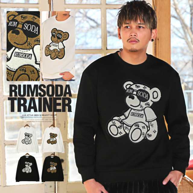 春新作 トレーナー メンズ スウェット テディベア クルーネック【RUMSODA(ラムソーダ)ベアワッペンダブルフェイストレーナー】 aa-2240