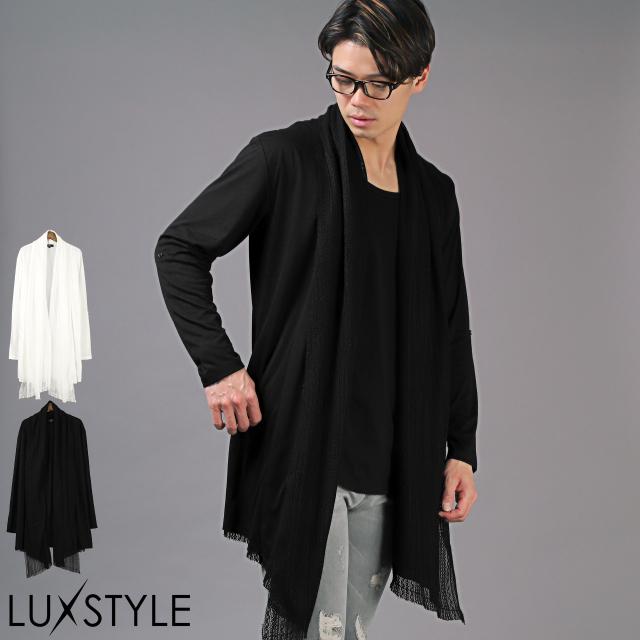 カーディガン メンズ ロングカーディガン ドレープ レース ショールカラー 春 夏【レースレイヤードドレープカーディガン】 aa-3095