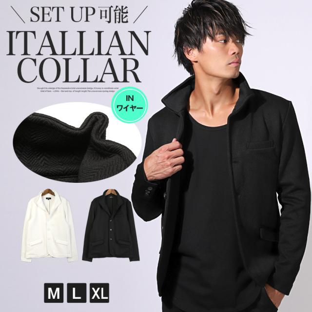 ※ボトムス別売り※ イタリアンカラー【Bernings Sho(バーニングショー)ふくれシェブロン柄イタリアンカラージャケット】 aa-3274