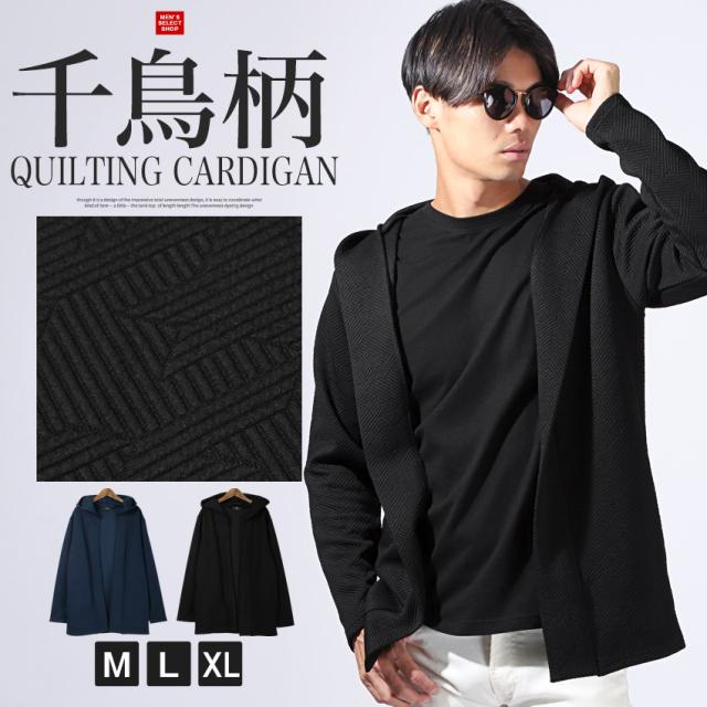 カーディガン メンズ レディース 秋 春 ブランド【Bernings Sho(バーニングショー)キルティング千鳥柄フード付きカーディガン】 aa-3324