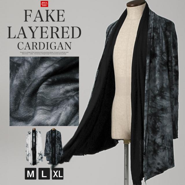 Bernings Sho バーニングショー メンズ【Bernings Sho(バーニングショー)ムラ染めフェイクレイヤードドレープカーディガン】 aa-3327