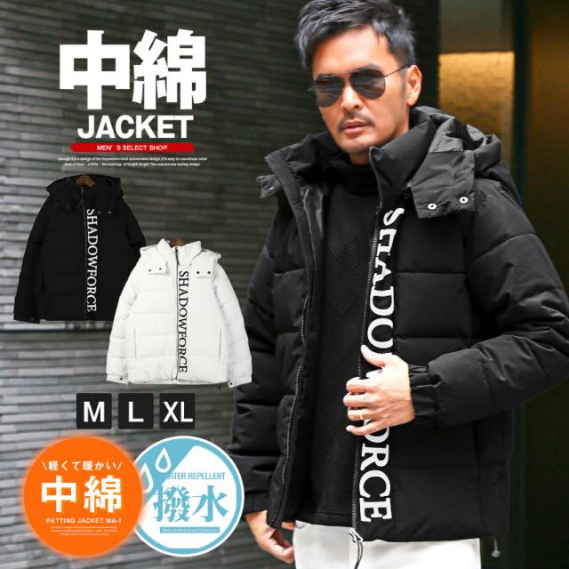 中綿ジャケット メンズ ブルゾン フード ロゴ ライン フード 秋冬 ジャケット メンズジャケット アウター 中綿 厚手 防寒 暖か あったか 撥水 ホワイト ブラック 秋冬 ビター BITTER 白 黒 フェイクダウンジャケット フード着脱可能 取り外し可能 aa-1231