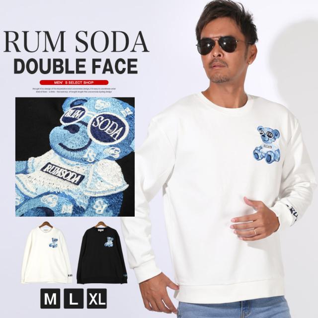 トレーナー スウェット メンズ ダブルフェイス ゆったり テディベア【RUMSODA(ラムソーダ)ダブルフェイスベア刺繍トレーナー】 aa-3740