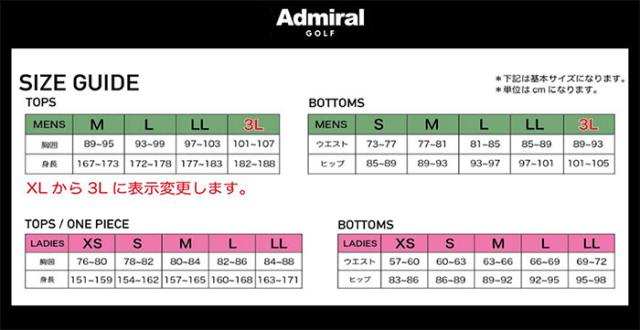 アドミラル ゴルフ 撥水ストレッチ ウィンドジャケット ADMA469 ゴルフ
